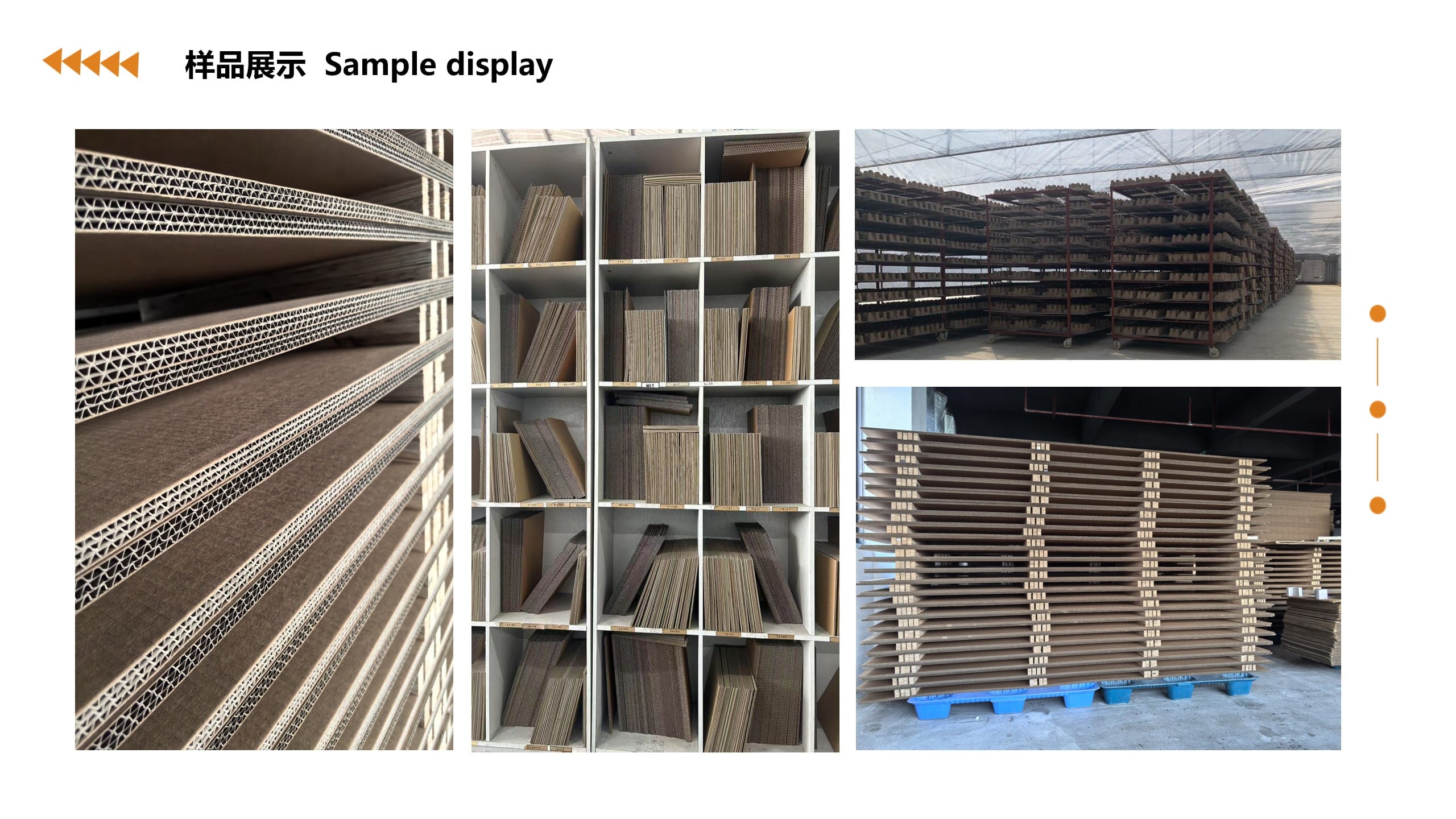 承安紙箱廠（柬埔寨）有限公司