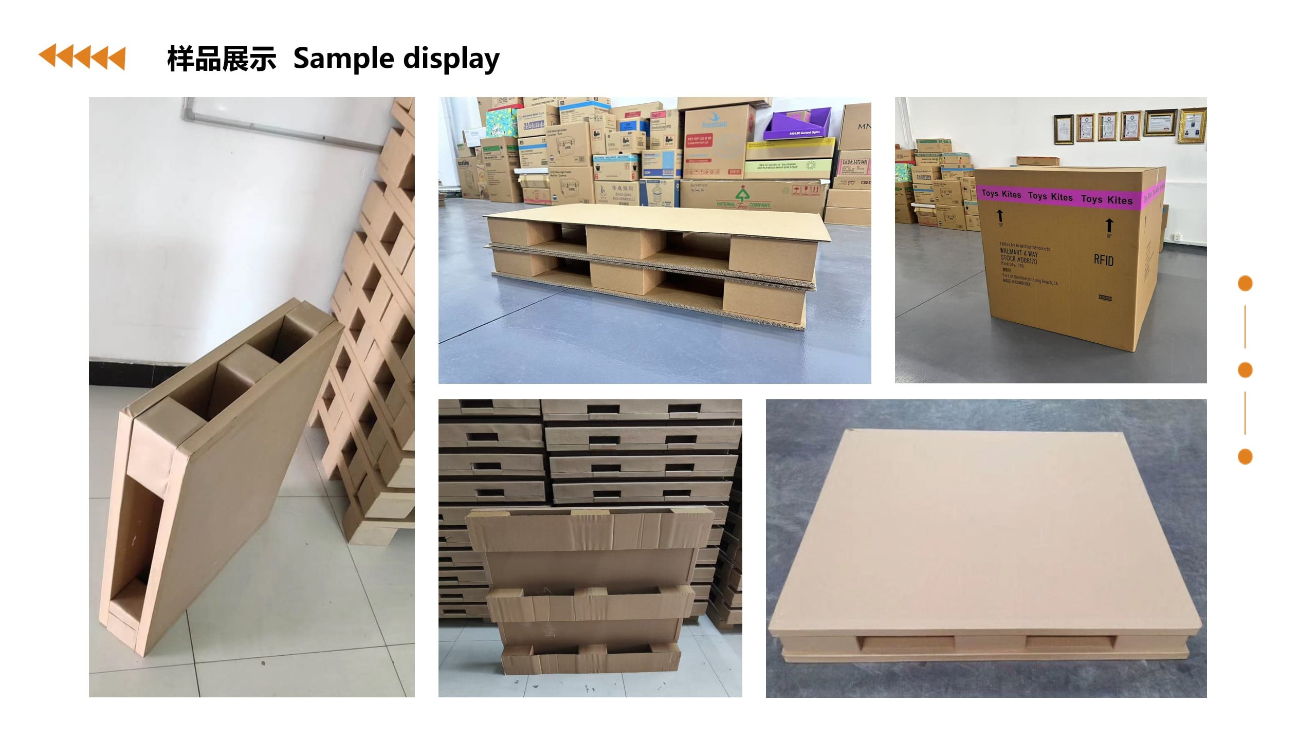 承安紙箱廠（柬埔寨）有限公司