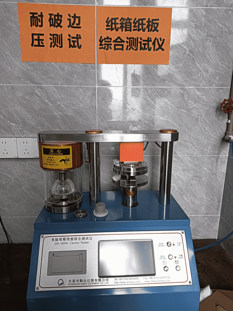 檢測(cè)室 (http://m.2008sj.cn/) 未分類 第5張